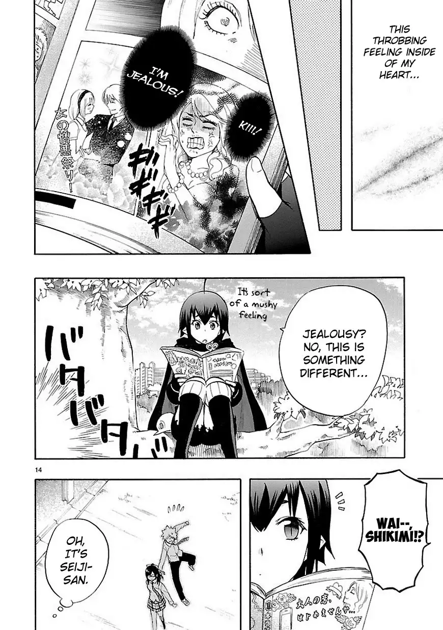 Renai Boukun Chapter 29 16